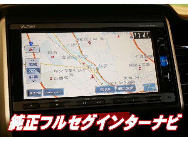 Ｎ－ＢＯＸカスタム Ｇ・ターボＬパッケージ　両側パワースライドドア　フルセグインターナビ　バックカメラ　ＥＴＣ（32枚目）
