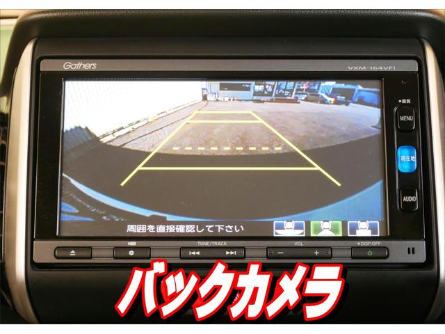 Ｎ－ＢＯＸカスタム Ｇ・ターボＬパッケージ　両側パワースライドドア　フルセグインターナビ　バックカメラ　ＥＴＣ（33枚目）