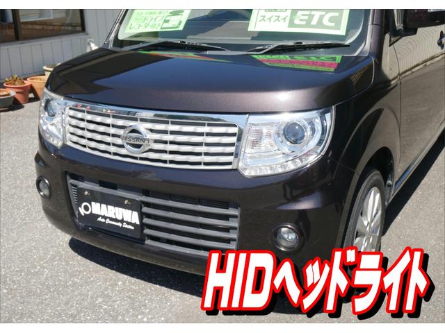 日産 モコ