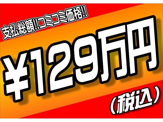スペーシアカスタム ハイブリッドＸＳ　カロッツェリア８インチフルセグメモリーナビ　バックカメラ　両側電動スライドドア　スマートキー　シートヒーター　衝突軽減ブレーキシステム　ＬＥＤヘッドライト　オートライト　オートミラー（3枚目）