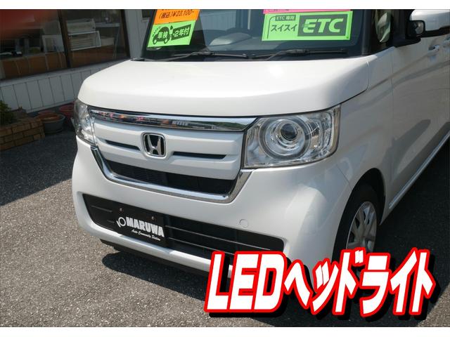 Ｎ－ＢＯＸ Ｇ・Ｌホンダセンシング　スマートキー　純正フルセグインターナビ　バックカメラ　ＥＴＣ　ドライブレコーダー　電動スライドドア　ＬＥＤヘッドライト　オートライト（60枚目）