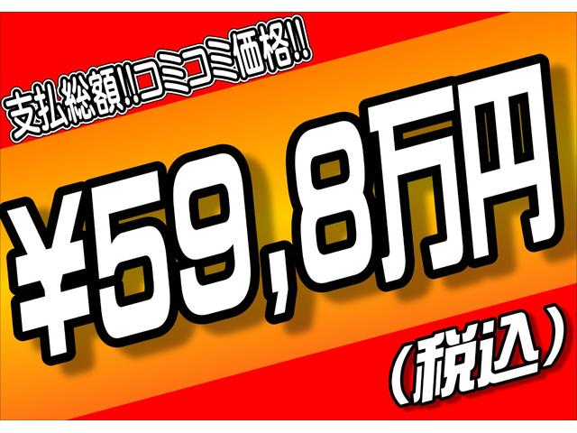 ムーヴコンテ Ｘ　ＶＳ　スマートキー　Ｂｌｕｅｔｏｏｔｈオーディオ対応ワンセグメモリーナビ　バックカメラ（4枚目）
