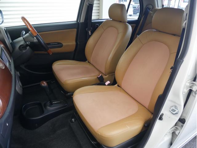 ミラジーノ プレミアムＸ　キーレス　Ｂｌｕｅｔｏｏｔｈオーディオ対応ワンセグメモリーナビ　ＥＴＣ　ドライブレコーダー（21枚目）