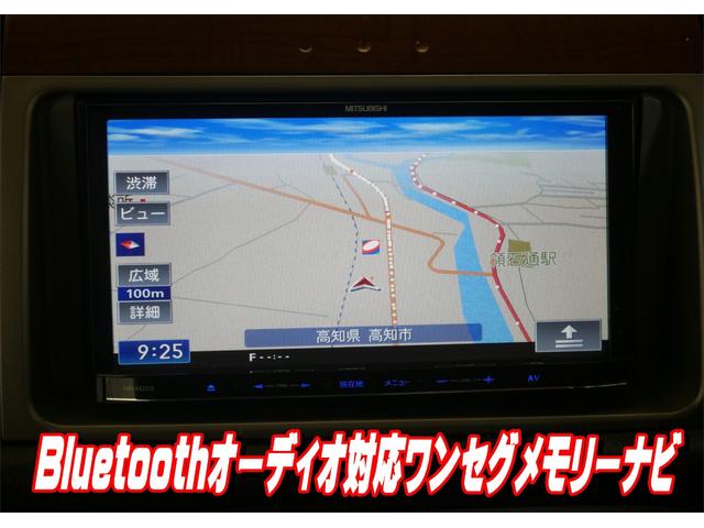 ミラジーノ プレミアムＸ　キーレス　Ｂｌｕｅｔｏｏｔｈオーディオ対応ワンセグメモリーナビ　ＥＴＣ　ドライブレコーダー（32枚目）