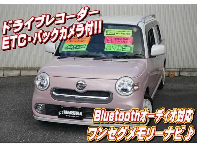 ミラココア ココアプラスＸスマートセレクションＳＮ　スマートキー　Ｂｌｕｅｔｏｏｔｈオーディオ対応ワンセグメモリーナビ　バックカメラ　ＥＴＣ　ドライブレコーダー　ＬＥＤヘッドライト（2枚目）