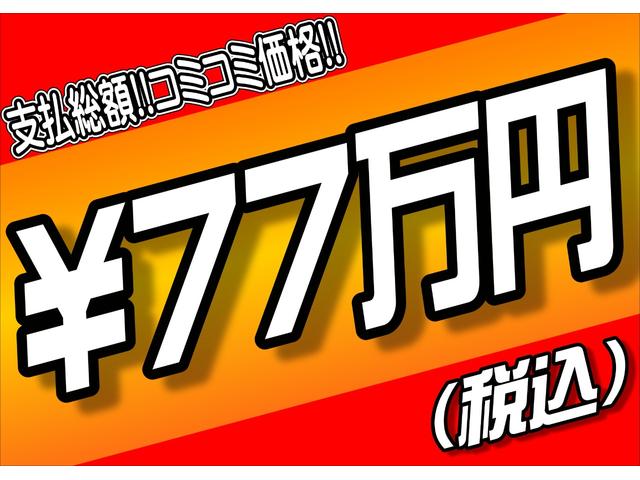 キャスト スタイルG SAII スマートキー Bluetoothオーディオ対応ワンセグメモリーナビ ドライブレコーダー LEDヘッドライト オートライト スマートアシスト(4枚目)