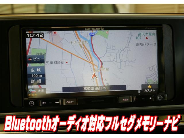 キャスト スタイルG SAII スマートキー Bluetoothオーディオ対応ワンセグメモリーナビ ドライブレコーダー LEDヘッドライト オートライト スマートアシスト(32枚目)