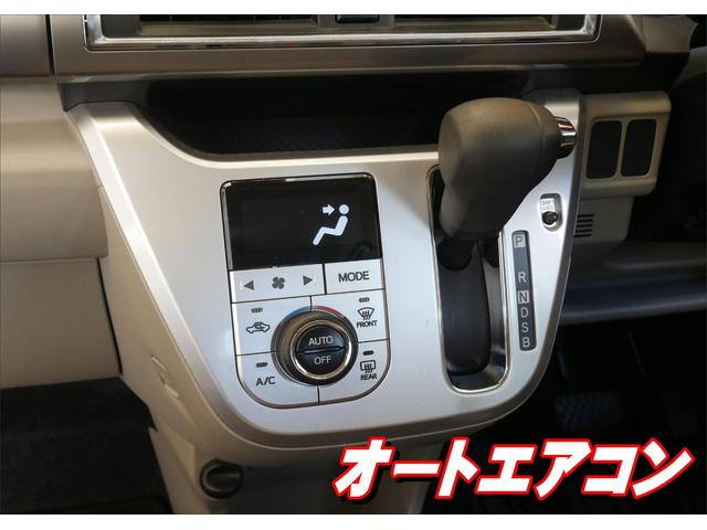 キャスト スタイルG SAII スマートキー Bluetoothオーディオ対応ワンセグメモリーナビ ドライブレコーダー LEDヘッドライト オートライト スマートアシスト(33枚目)