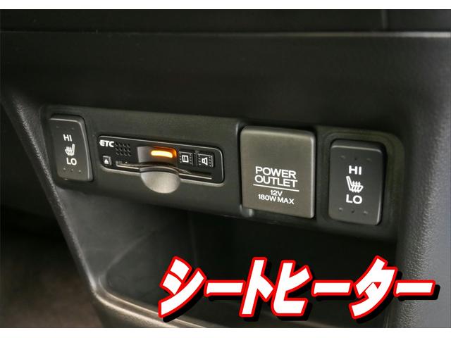 Ｎ－ＢＯＸカスタム Ｇ　ＳＳブラックスタイルパッケージ　スマートキー　両側電動スライドドア　純正フルセグインターナビ　バックカメラ　ＥＴＣ　ＨＩＤヘッドライト　両席シートヒーター（50枚目）