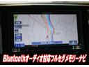 プレミアム スマートキー Bluetoothオーディオ対応フルセグメモリーナビ バックカメラ ETC HIDヘッドライト(33枚目)