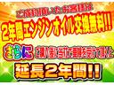 Ｇ・ターボＬパッケージ　両側パワースライドドア　フルセグインターナビ　バックカメラ　ＥＴＣ(36枚目)