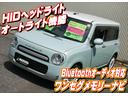 SUZUKI ALTO LAPIN CHOCOLAT