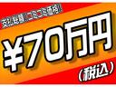 車両本体価格、自動車税、自動車重量税、自賠責保険、リサイクル料金、諸費用（登録費用、車庫証費用）など上記の合計を支払総額として表示しています。