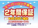 当店の車輌は第三者機関に依頼し、344項目ものチェック、査定をしております。実走行・修復歴無車であることを証明しております。