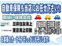 車両本体価格、自動車税、自動車重量税、自賠責保険、リサイクル料金、諸費用(登録費用、車庫証明費用)など上記の合計を支払総額として表示しています。