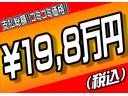 車両本体価格、自動車税、自動車重量税、自賠責保険、リサイクル料金、諸費用(登録費用、車庫証費用)など上記の合計を支払総額として表示しています。