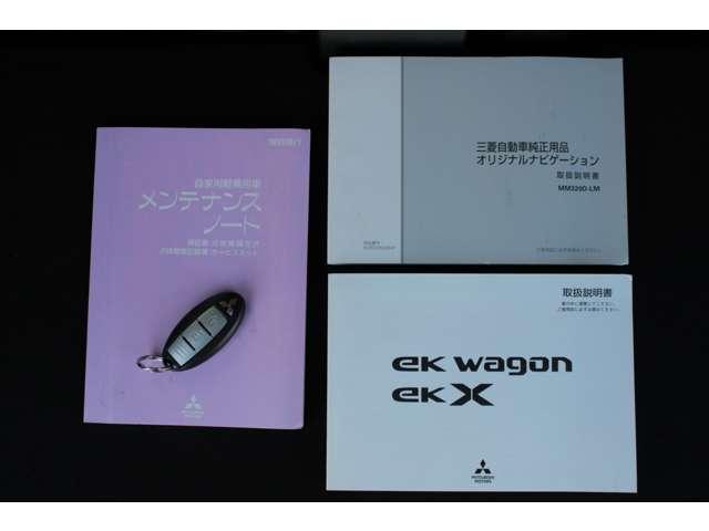 ｅＫクロス Ｔ　９インチナビ　全周囲カメラ　シートヒーター　１オーナー　ＥＴＣ　前席シートヒーター　ナビＴＶ　インテリキー　クルーズコントロール　ターボ　盗難防止装置　Ｂカメラ　ベンチシート　ＡＵＸ接続　ＡＢＳ（20枚目）