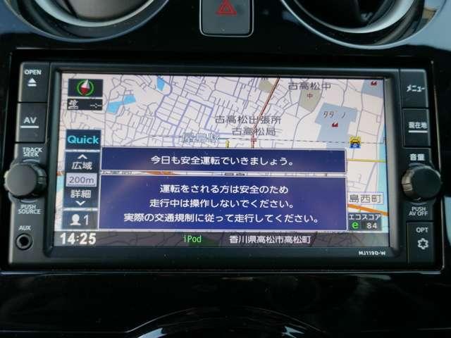 1.2 e-POWER X MJ119D-Wナビ(11枚目)