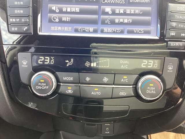 エクストレイル ２．０　２０Ｘｉ　Ｖセレクション　２列車　４ＷＤ　シートヒーター・プロパイロット・ナビＴＶ　踏み間違い防止　盗難防止　全周囲モニター　オールモード４ＷＤ　ＬＥＤヘッドライト　ＬＤＰ　ｉストップ　レーダークルーズ　ＥＴＣ　禁煙車　１オナ　アルミ　メモリーナビ　スマートキー　バックモニター（13枚目）