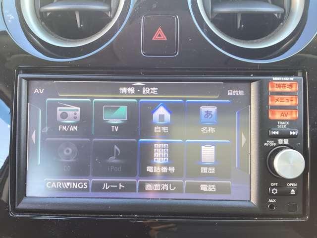 ノート 1.2 X DIG-S Vセレクション プラスセーフティ ナビTV・全方位モニター アラウンドビューM iストップ リアカメラ レーンアシスト 盗難防止システム Wエアバック 記録簿 エアバッグ ETC キーフリー PW ABS TVナビ メモリーナビ PS サイドカメラ 誤発進抑制(5枚目)