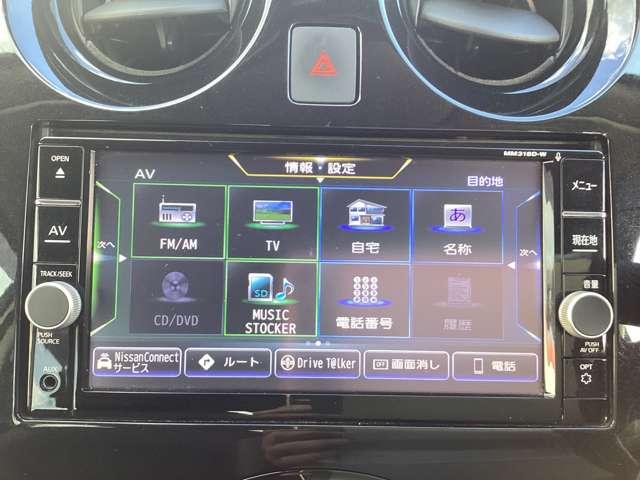 ノート １．２　ｅ－ＰＯＷＥＲ　メダリスト　ナビＴＶ・バックモニター・ＥＴＣ・クルーズコ　被害軽減ブレーキ　ＴＶナビ　禁煙　クルコン　インテリキー　アイドリングストップ　盗難防止装置　ＬＥＤランプ　車線逸脱警報システム　ワンオーナー　キーフリー　アルミホイール　ＥＴＣ　オートエアコン（5枚目）