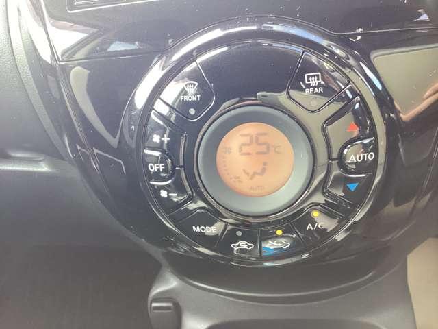 【オートエアコン】設定にあわせて温度風量を自動で調整