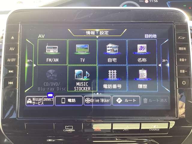 Ｂｌｕｅｔｏｏｔｈ接続など対応可