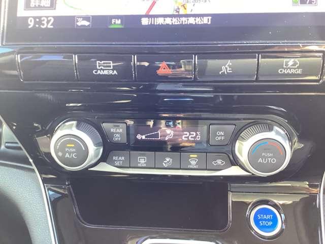 【オートエアコン】車内の温度にあわせて温度や風量を自動調整