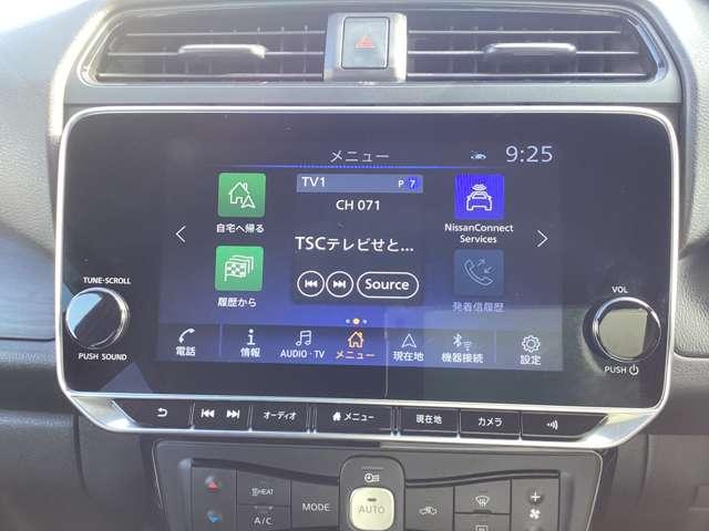 リーフ ｅ＋　ＡＵＴＥＣＨ　シートヒーター・ドラレコ・ＥＴＣ　インテリジェントアラウンドビューモニター　ＬＥＤ　レーンキープアシスト　ドラレコ　バックカメラ　インテリジェントキー　レーダークルーズコントロール　ワンオーナー　寒冷地仕様　禁煙　ナビＴＶ　キーフリー（5枚目）