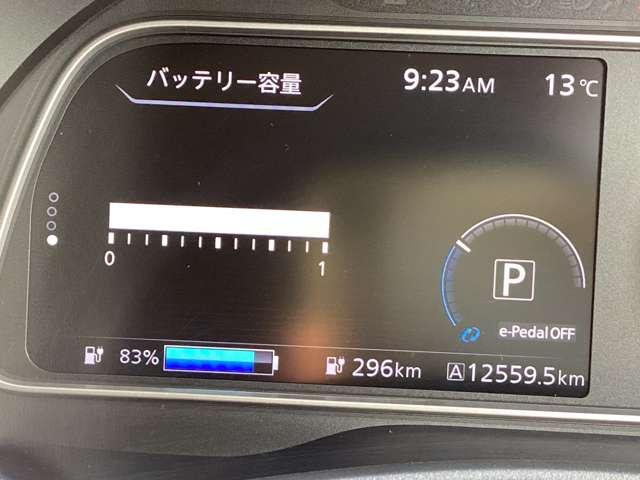 リーフ ｅ＋　ＡＵＴＥＣＨ　シートヒーター・ドラレコ・ＥＴＣ　インテリジェントアラウンドビューモニター　ＬＥＤ　レーンキープアシスト　ドラレコ　バックカメラ　インテリジェントキー　レーダークルーズコントロール　ワンオーナー　寒冷地仕様　禁煙　ナビＴＶ　キーフリー（9枚目）