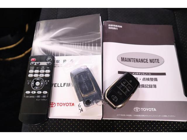 2.5Z Aエディション ゴールデンアイズ フルセグ メモリーナビ DVD再生 後席モニター バックカメラ 衝突被害軽減システム ETC 両側電動スライド LEDヘッドランプ 乗車定員7人 3列シート ワンオーナー 記録簿(32枚目)