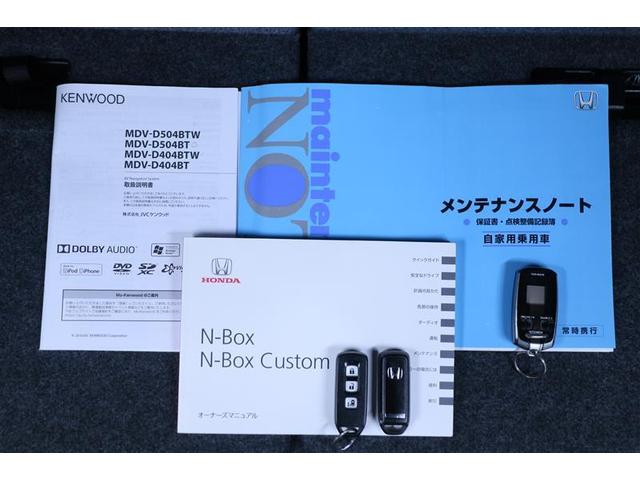 ホンダ Ｎ－ＢＯＸカスタム