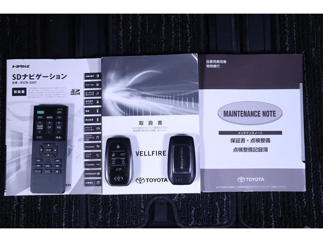 ２．５Ｚ　Ｇエディション　イモビライザー　カーテンエアバッグ　Ｒカメラ　クルコン　１オーナー　アルミホイール　ＤＶＤ視聴可　ＷＡＣ　スマートキー　地デジ　ＬＥＤヘッド　電動シ－ト　フルオートエアコン　ドラレコ付　ＥＴＣ　ＡＢＳ(37枚目)