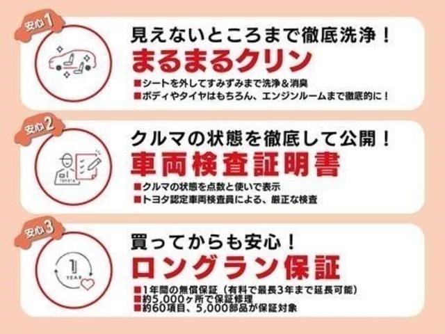 ヴォクシー Ｓ－Ｚ　フルセグ　メモリーナビ　ＤＶＤ再生　ミュージックプレイヤー接続可　バックカメラ　衝突被害軽減システム　ＥＴＣ　ドラレコ　両側電動スライド　ＬＥＤヘッドランプ　乗車定員７人　３列シート　ワンオーナー（40枚目）
