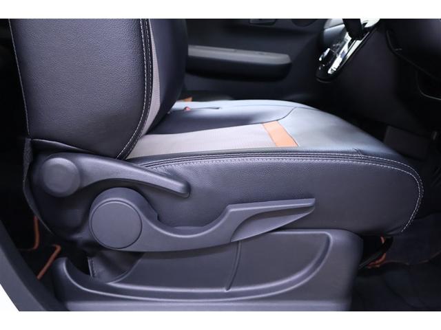 パッソ モーダ チャーム ワンセグ メモリーナビ ミュージックプレイヤー接続可 バックカメラ 衝突被害軽減システム ETC ドラレコ LEDヘッドランプ ワンオーナー 記録簿(25枚目)