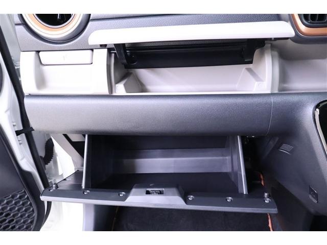 パッソ モーダ チャーム ワンセグ メモリーナビ ミュージックプレイヤー接続可 バックカメラ 衝突被害軽減システム ETC ドラレコ LEDヘッドランプ ワンオーナー 記録簿(31枚目)