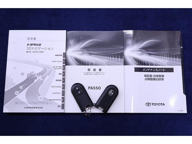 パッソ モーダ チャーム ワンセグ メモリーナビ ミュージックプレイヤー接続可 バックカメラ 衝突被害軽減システム ETC ドラレコ LEDヘッドランプ ワンオーナー 記録簿(36枚目)