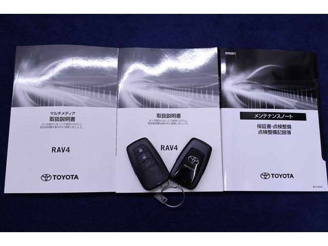 ＲＡＶ４ Ｇ　Ｚパッケージ　サンルーフ　４ＷＤ　フルセグ　メモリーナビ　ミュージックプレイヤー接続可　バックカメラ　衝突被害軽減システム　ＥＴＣ　ドラレコ　ＬＥＤヘッドランプ　ワンオーナー　フルエアロ　記録簿（36枚目）