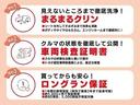 スペシャル　エアコン、パワステスペシャル　三方開き　５ＭＴ　社外アルミ　ワンオーナー　記録簿（40枚目）