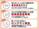 Ｓ－Ｚ　フルセグ　メモリーナビ　ＤＶＤ再生　ミュージックプレイヤー接続可　バックカメラ　衝突被害軽減システム　ＥＴＣ　ドラレコ　両側電動スライド　ＬＥＤヘッドランプ　乗車定員７人　３列シート　ワンオーナー（40枚目）