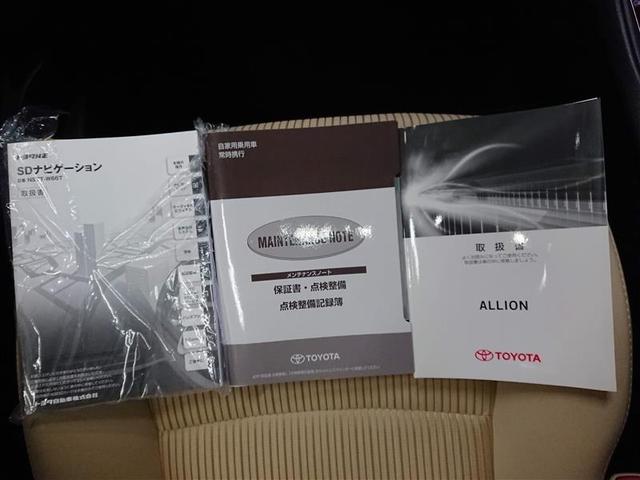 A18 Gプラスパッケージ フルセグ メモリーナビ DVD再生 バックカメラ 衝突被害軽減システム ドラレコ LEDヘッドランプ ワンオーナー 記録簿(18枚目)