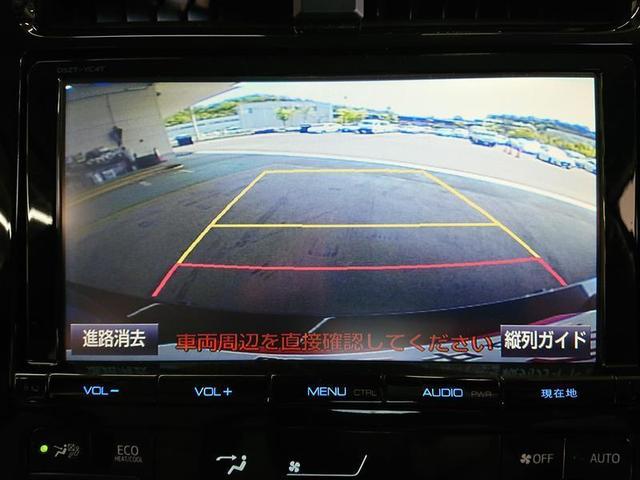 Aツーリングセレクション フルセグ メモリーナビ DVD再生 バックカメラ 衝突被害軽減システム ETC ドラレコ LEDヘッドランプ ワンオーナー 記録簿 アイドリングストップ(7枚目)