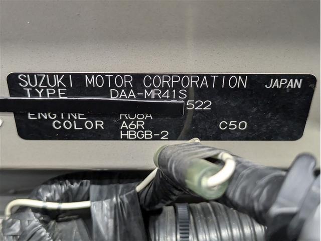 ハスラー G ワンセグ メモリーナビ DVD再生 衝突被害軽減システム ワンオーナー 記録簿 アイドリングストップ(18枚目)