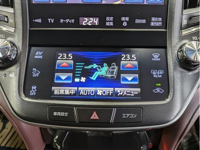 クラウンハイブリッド アスリートＳ　フルセグ　メモリーナビ　ＤＶＤ再生　ミュージックプレイヤー接続可　バックカメラ　衝突被害軽減システム　ＥＴＣ　ドラレコ　ＨＩＤヘッドライト　記録簿　アイドリングストップ（28枚目）