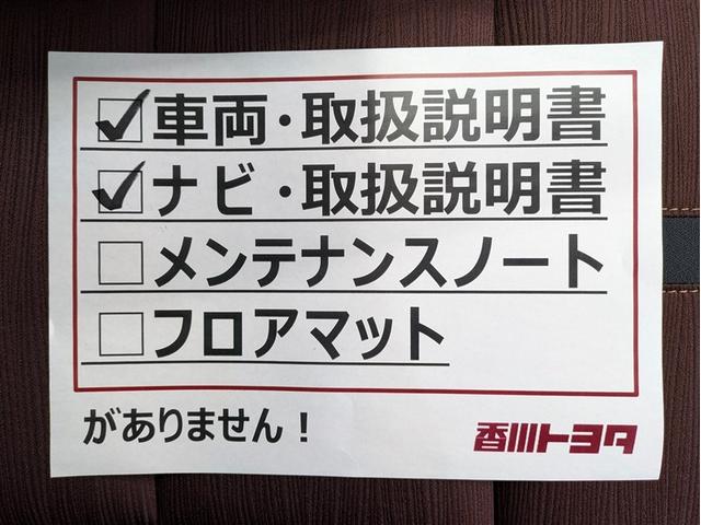クラウンハイブリッド アスリートＳ　フルセグ　メモリーナビ　ＤＶＤ再生　ミュージックプレイヤー接続可　バックカメラ　衝突被害軽減システム　ＥＴＣ　ドラレコ　ＨＩＤヘッドライト　記録簿　アイドリングストップ（39枚目）