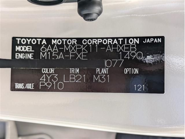 アクア Z フルセグ メモリーナビ DVD再生 ミュージックプレイヤー接続可 バックカメラ 衝突被害軽減システム ETC ドラレコ LEDヘッドランプ 記録簿 アイドリングストップ(18枚目)