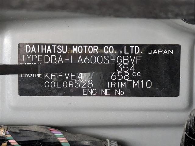 タント カスタムＸ　スマートセレクションＳＡ＆ＳＮ　ワンセグ　メモリーナビ　ＤＶＤ再生　ミュージックプレイヤー接続可　バックカメラ　衝突被害軽減システム　両側電動スライド　ＬＥＤヘッドランプ　記録簿　アイドリングストップ（18枚目）