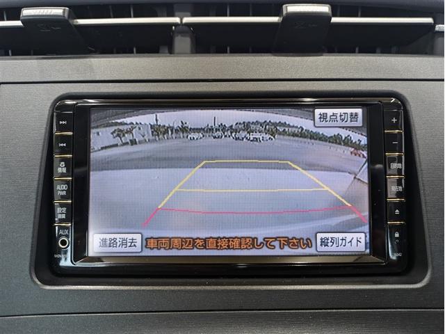 プリウス Ｇ　フルセグ　メモリーナビ　ＤＶＤ再生　バックカメラ　ＥＴＣ　ＬＥＤヘッドランプ　ワンオーナー　記録簿　アイドリングストップ（8枚目）