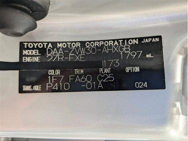 プリウス Ｇ　フルセグ　メモリーナビ　ＤＶＤ再生　バックカメラ　ＥＴＣ　ＬＥＤヘッドランプ　ワンオーナー　記録簿　アイドリングストップ（17枚目）