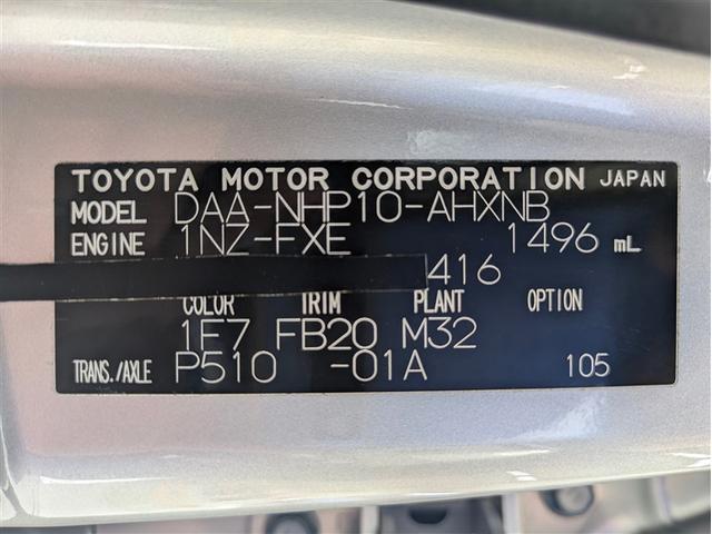 アクア Ｓ　ワンセグ　メモリーナビ　バックカメラ　記録簿　アイドリングストップ（18枚目）